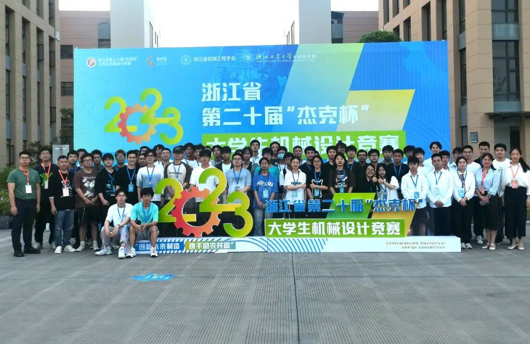 智能安裝新篇章 浙江水院三大前沿專業(yè)，賦能行業(yè)未來