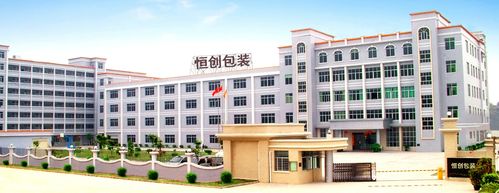 水酒紙盒 禮品酒盒生產(chǎn) 恒創(chuàng)公司熱忱歡迎國(guó)內(nèi)外新老客戶蒞臨工廠或